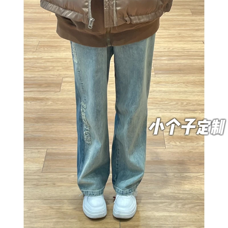 145小矮个子复古炸街设计感牛仔裤女高腰直筒阔腿窄版xs显高九分