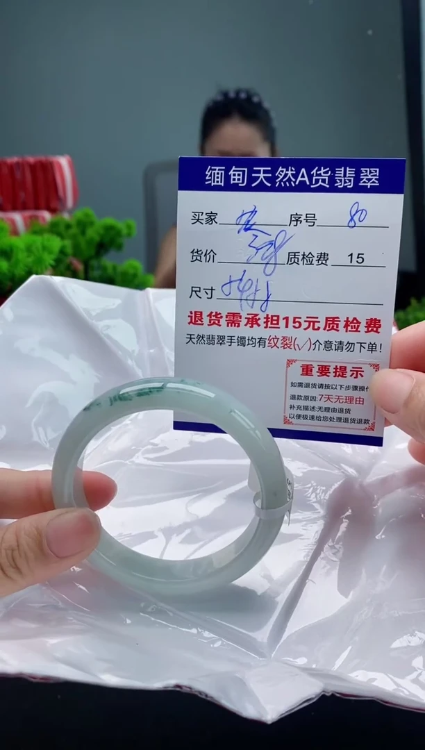 翡翠手镯未镶嵌80缅甸天然A货翡翠需包容瑕疵，介意慎拍