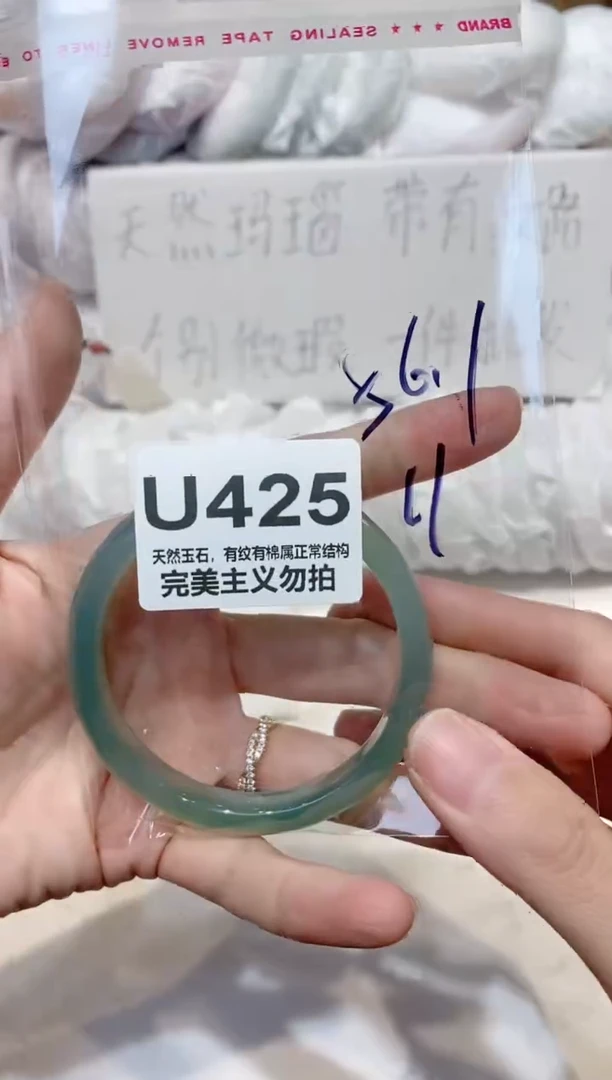 手镯玛瑙/玉髓未镶嵌56