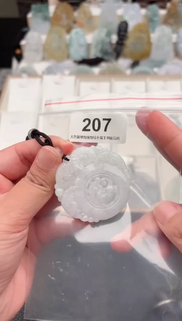 翡翠未镶嵌颈饰天然翡翠吊坠207