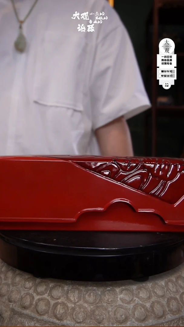 瓷片于**人大观论器文房