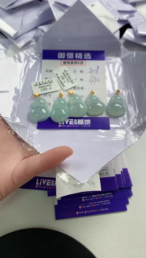 【闪购商品】翡翠颈饰18K金镶嵌70多样性发货其一