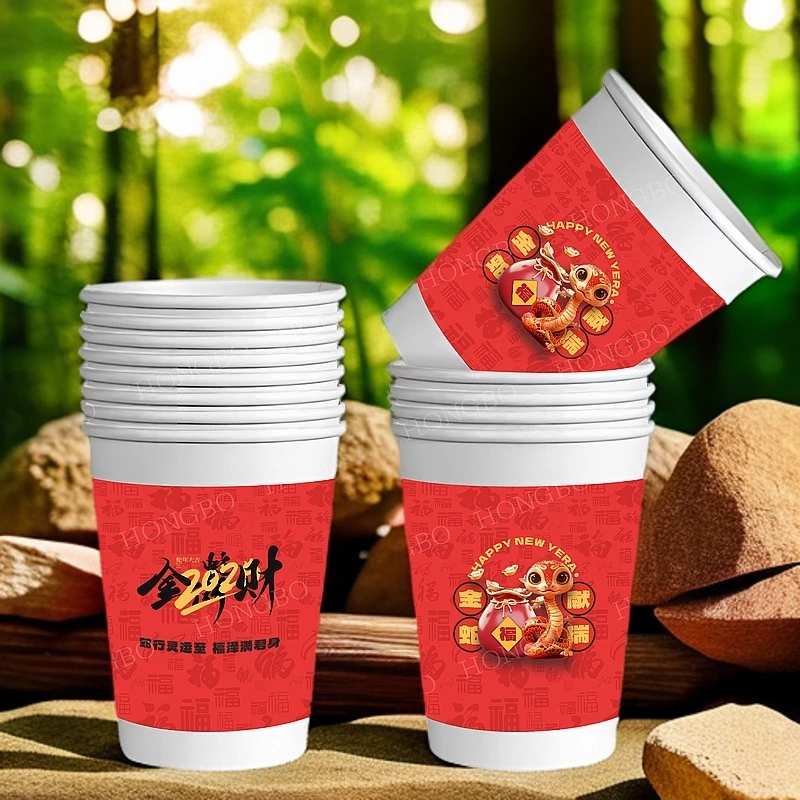 新春贺岁红色新年快乐纸杯一次性家用喜庆纸杯