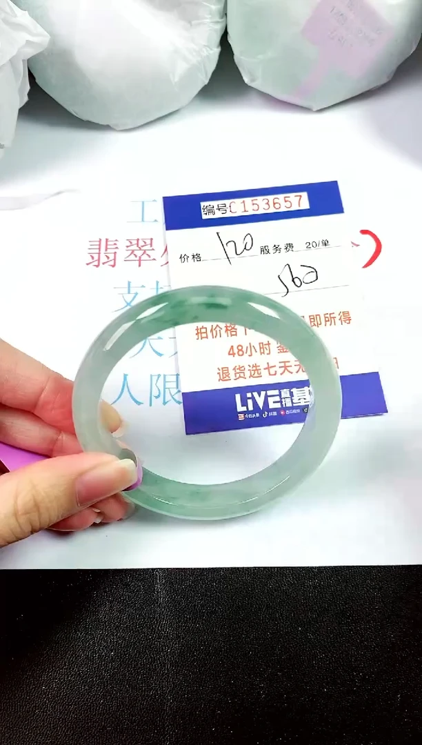 00所见即所得000153657