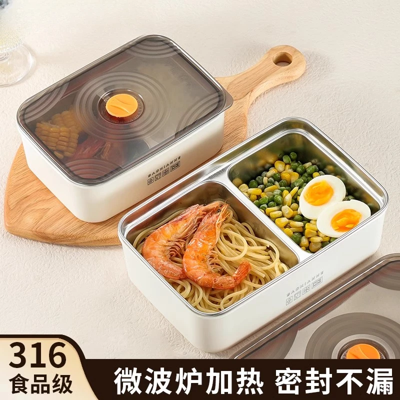 316不锈钢保温饭盒微波炉专用餐盒上班族多功能便当盒学生午餐盒