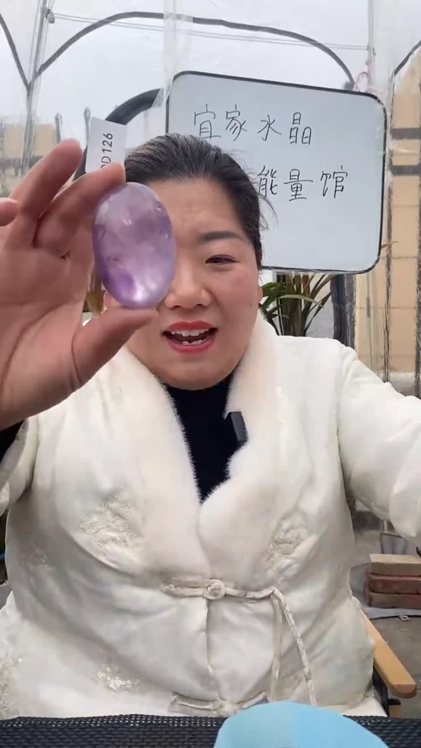 【闪购商品】紫晶手握未镶嵌紫晶手握D126