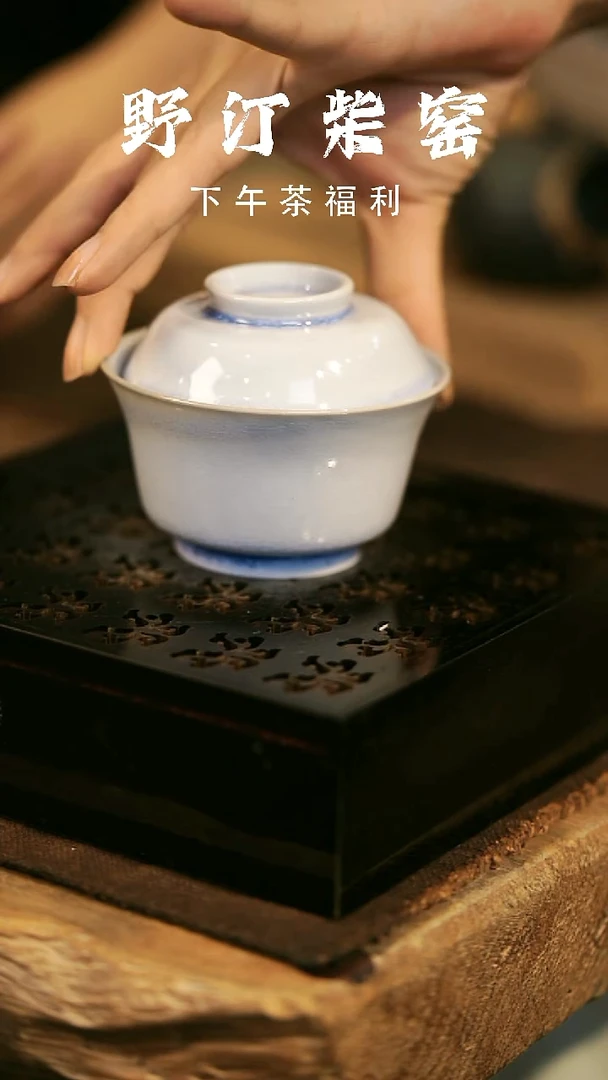 其他野汀手作柴烧茶器@@YT363