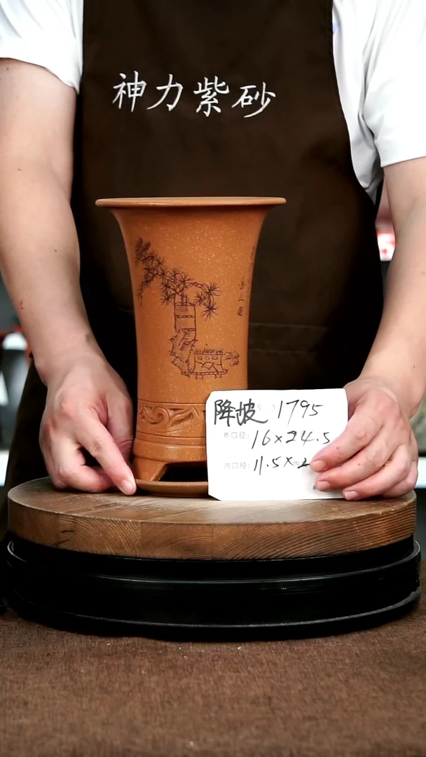 紫砂花盆花卉园艺1795+Z
