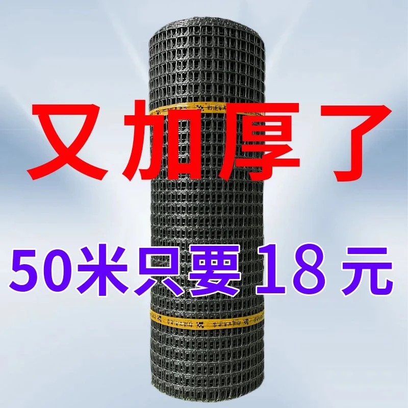 加厚养鸡鸭胶专用菜园加厚护栏养鸡养鸡围栏批发厂家围栏防护网