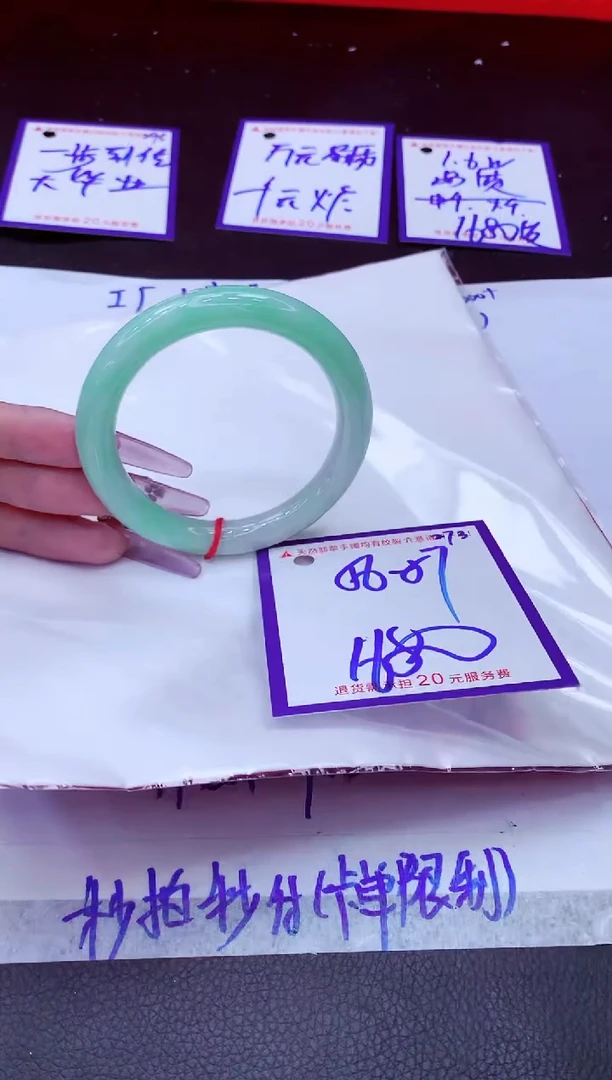 翡翠手镯未镶嵌11111111