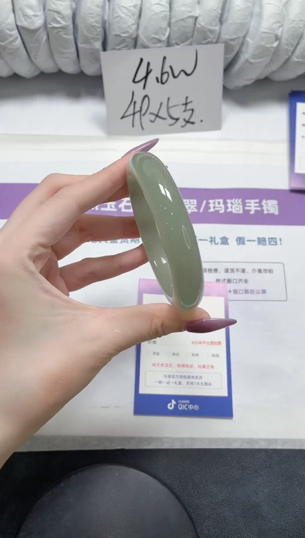 石英质玉手镯未镶嵌197-东陵58.9