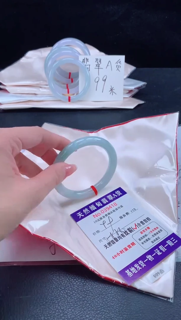 未镶嵌手镯翡翠完美者勿拍