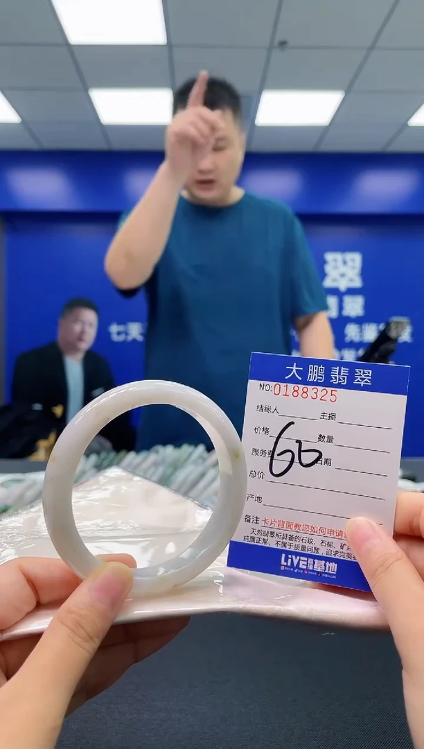 翡翠手镯未镶嵌AAAAAAAAAA