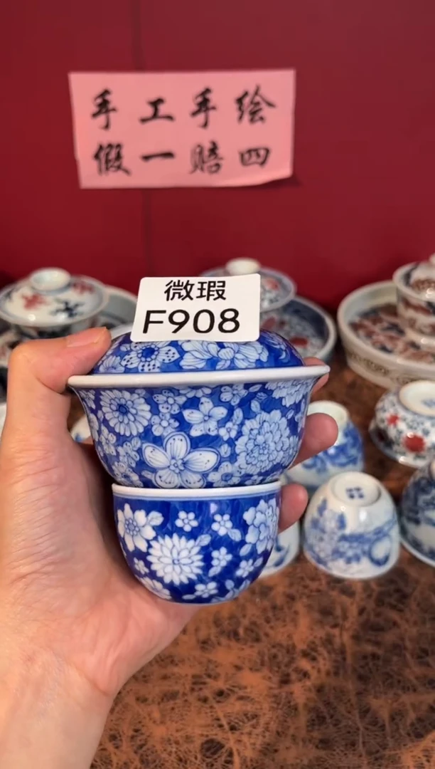 陶瓷景德镇手工手绘微瑕F908
