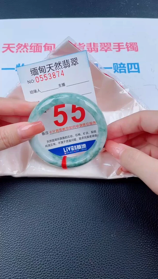 未镶嵌手镯翡翠天然翡翠手镯