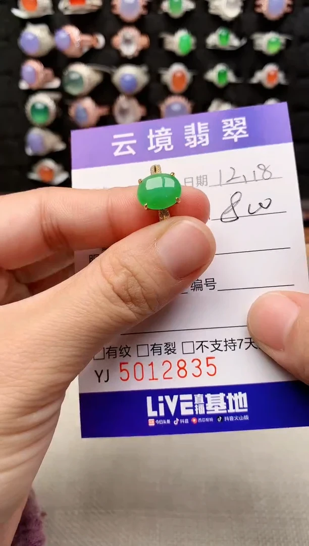 银S925镶嵌戒指翡翠2835
