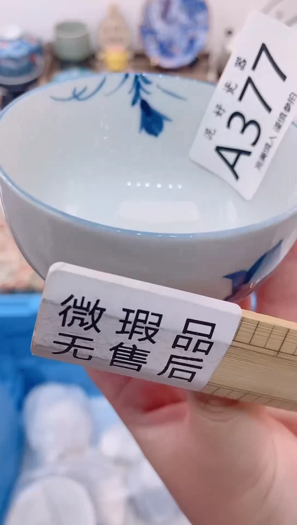 瓷片F**e                A337