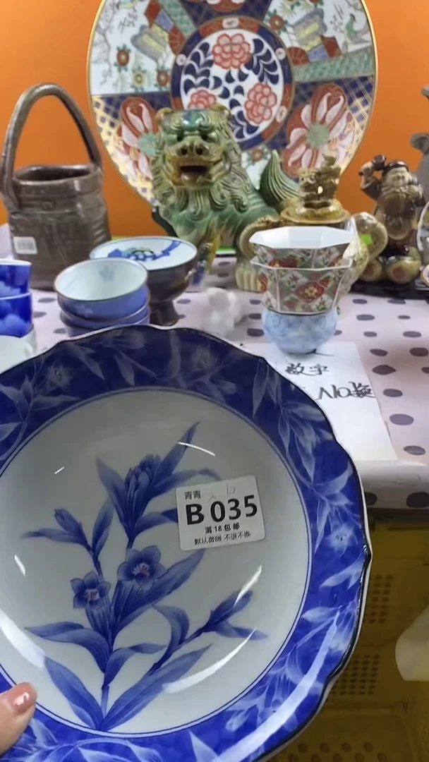 瓷片一*默认微瑕，谨慎参拍B035