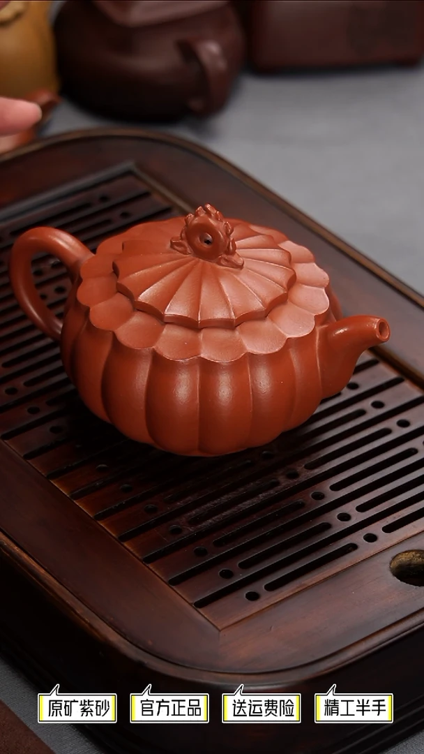 茶壶紫砂筋纹凤蕾朱泥300cc