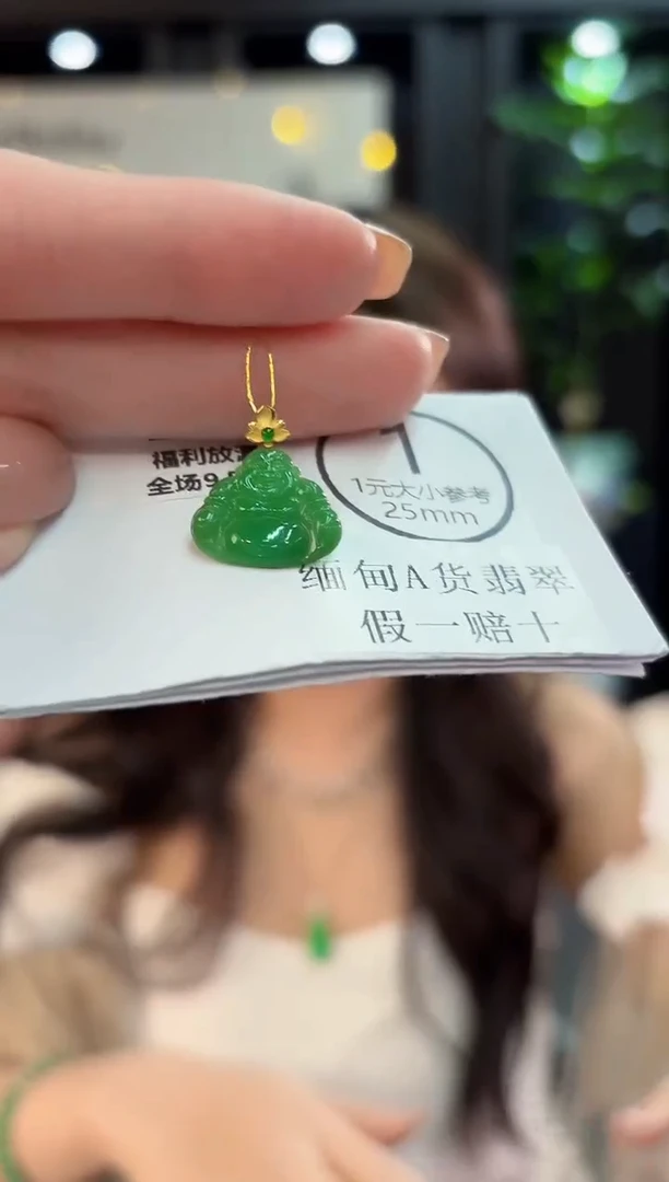 吊坠(不含链)18K金镶嵌翡翠 缅甸A货/支持复检/一件