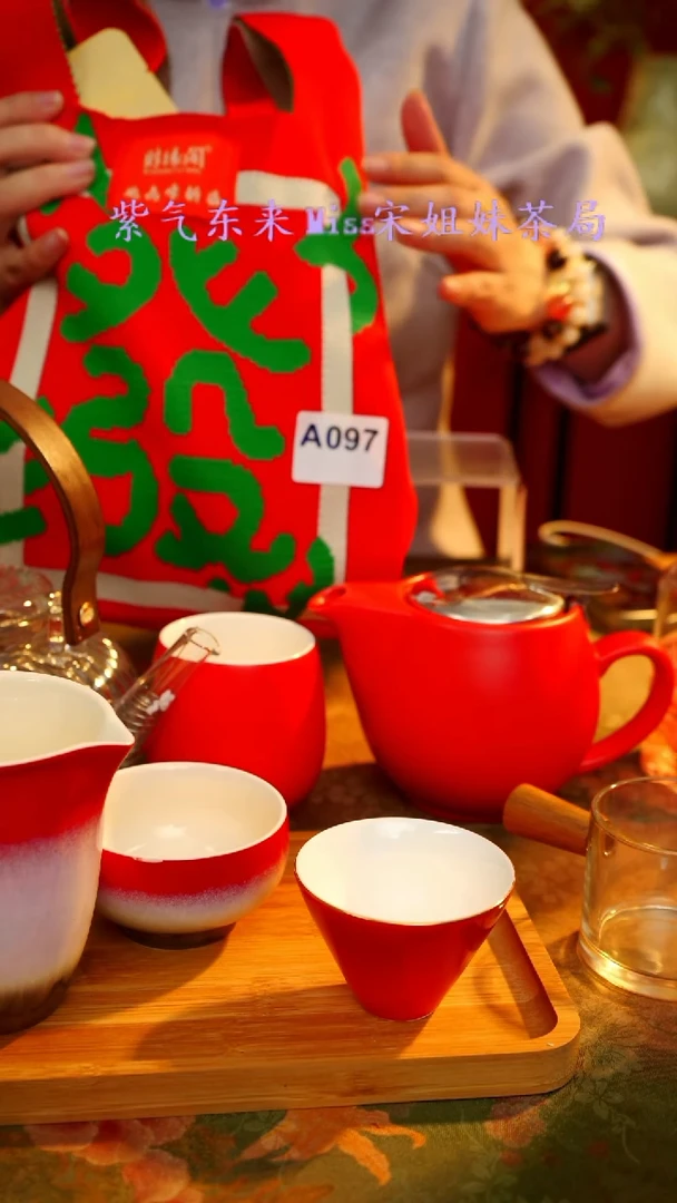 【闪购商品】闪购商品 A097宋姐又乱送茶具了！
