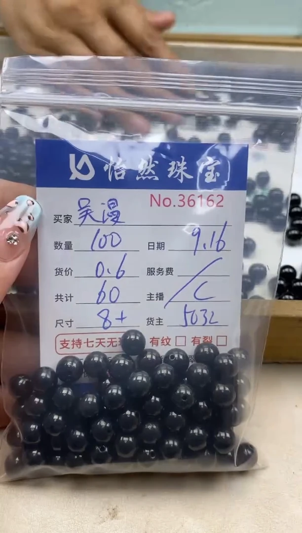 未镶嵌手链翡翠吴*画单：36162