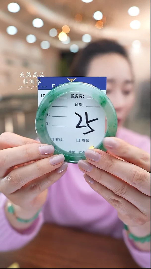 未镶嵌手镯石英质玉25