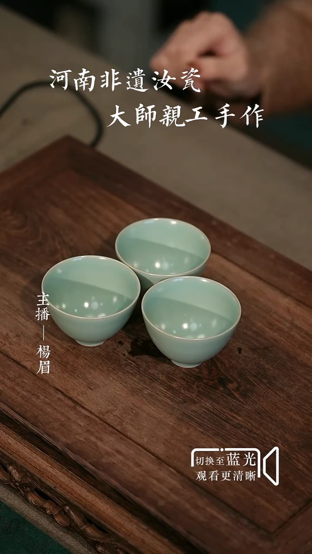 小少年游-无底款-微瑕试烧-眉