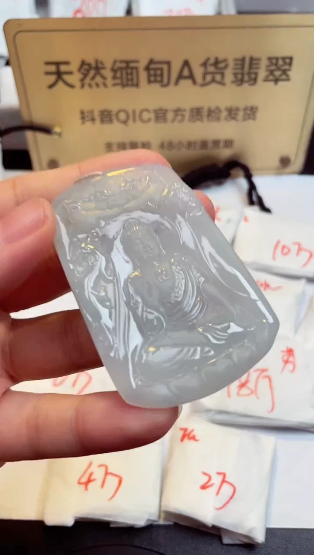 翡翠未镶嵌颈饰天然缅甸翡翠A货