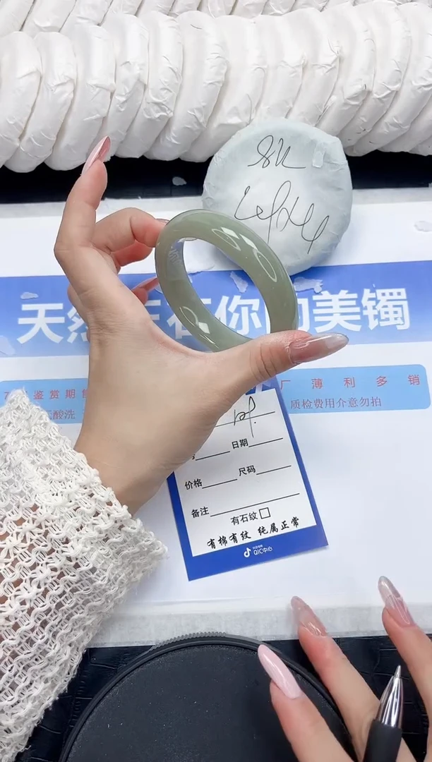 未镶嵌手镯石英质玉109-57.2
