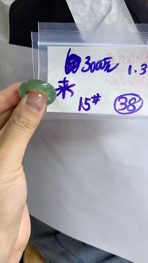 【闪购商品】定制翡翠戒圈未镶嵌38 橘子寻翠定制毛货需精细抛光