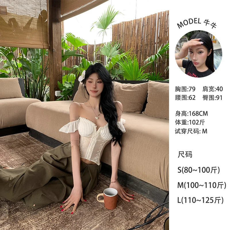 牛牛【巴厘岛】夏季新款设计白色气质网纱提花收腰显瘦N25B1057