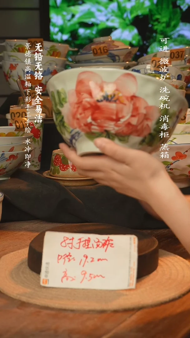 瓷景德镇高温瓷釉下彩手绘陶瓷~