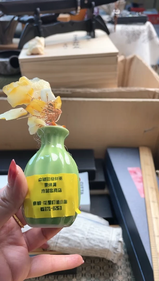 【闪购商品】瓷片lp88888888888888