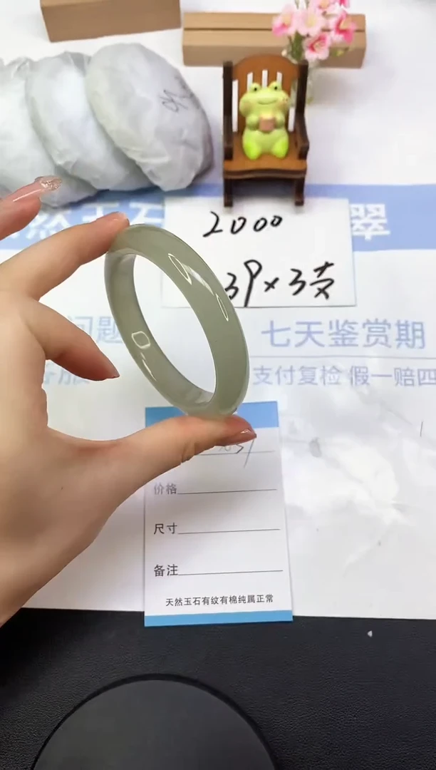 东陵石手镯未镶嵌A57  58.5