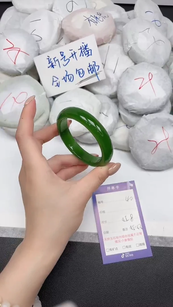 未镶嵌手镯石英质玉40/5556