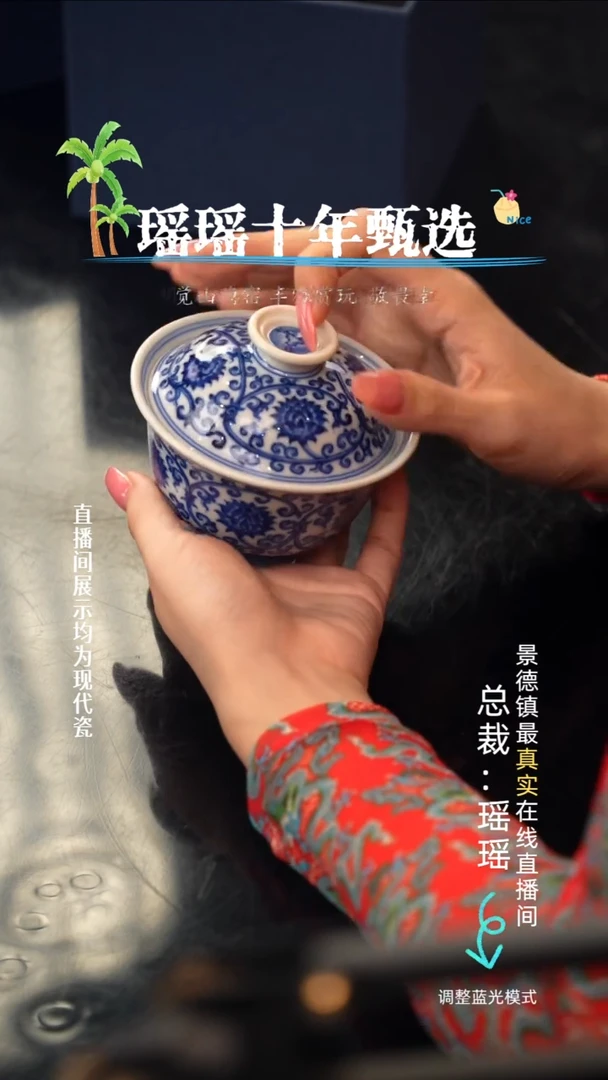 瓷瓷瓷瓷瓷瓷瓷瓷