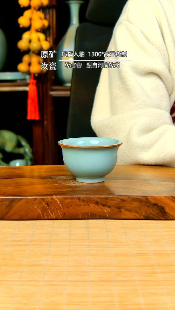 【闪购商品】天青色压手杯不完美