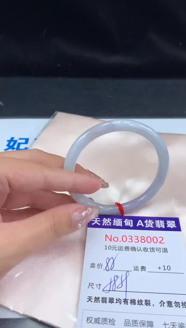 【闪购商品】翡翠手镯未镶嵌有纹，完美者勿拍