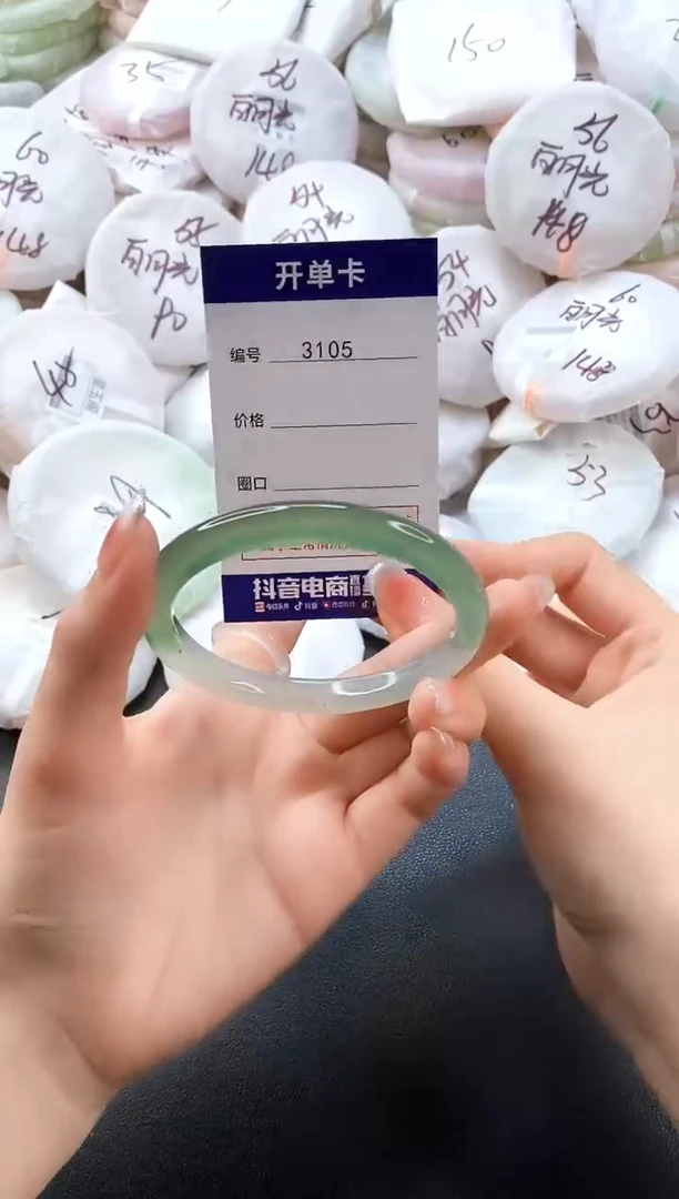 手镯玛瑙/玉髓未镶嵌3105圈口58