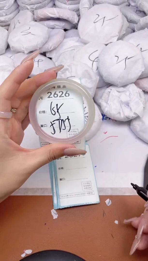 【闪购商品】玛瑙/玉髓手镯未镶嵌2626