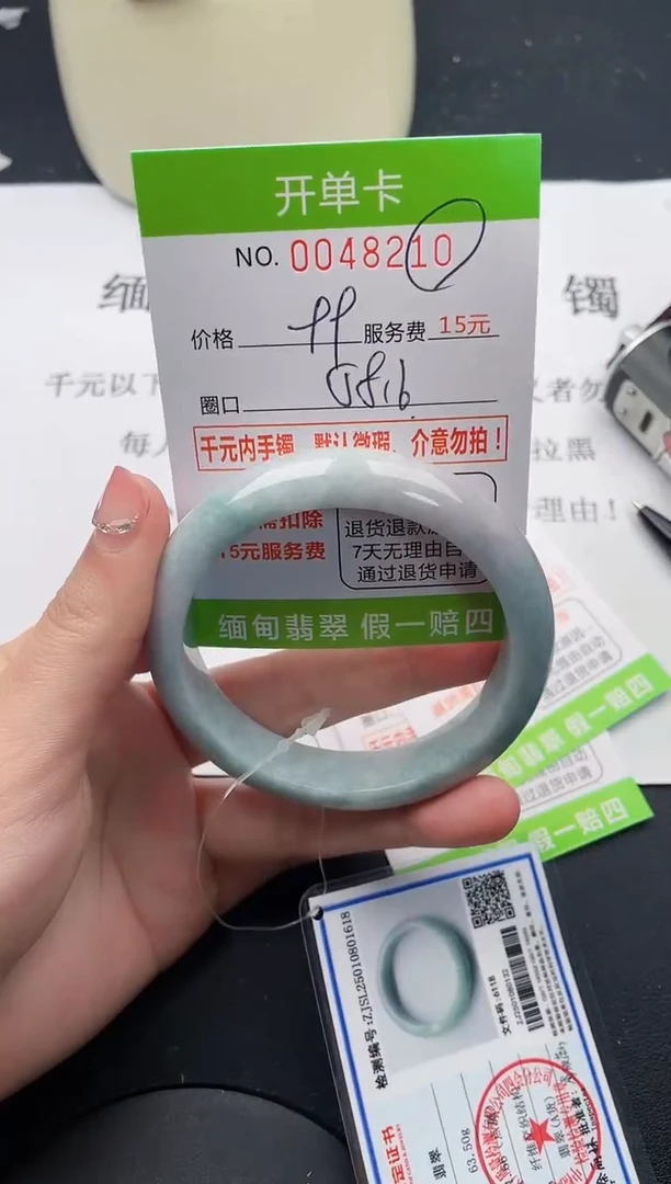 【闪购商品】翡翠手镯未镶嵌10天然缅甸A货