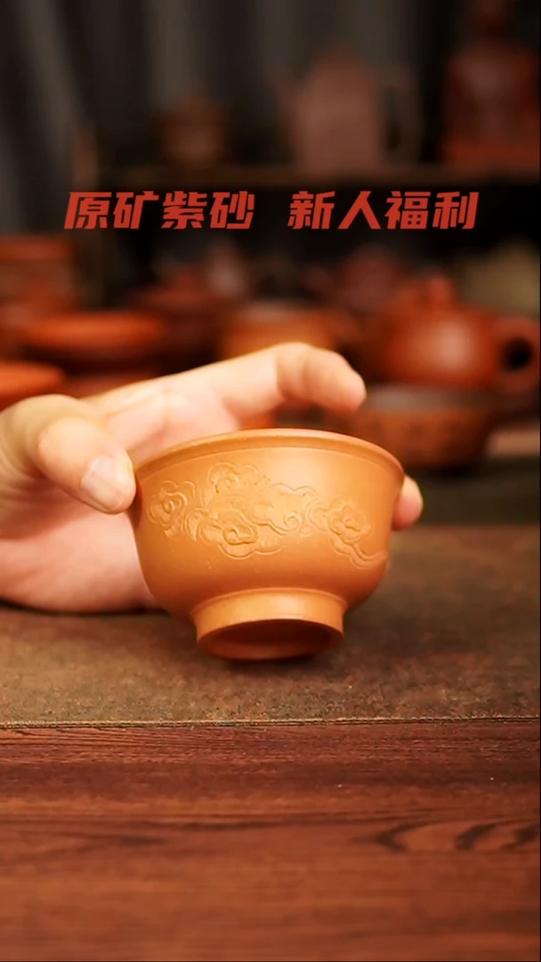 茶杯紫砂1111111111111111