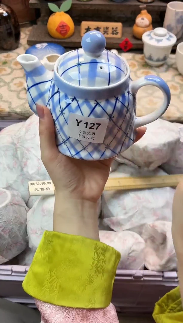 瓷器旺**儿   Y127