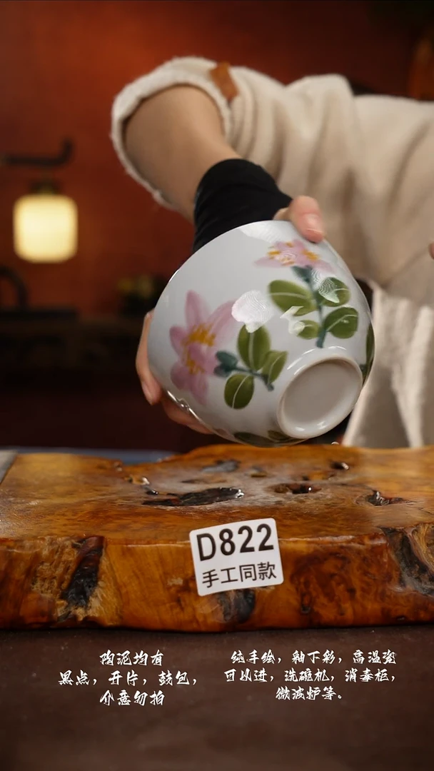 D822禾泥一器瓷器