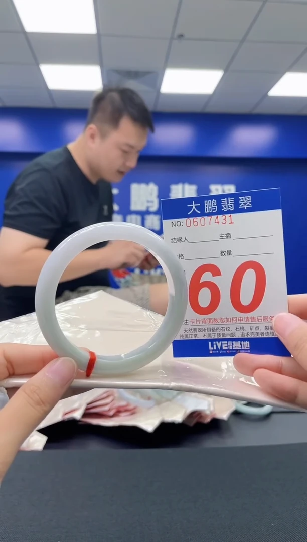 翡翠手镯未镶嵌AAAAAAAAAA