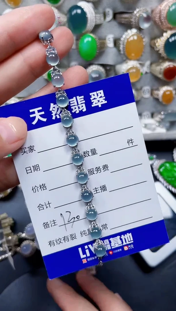 银S925镶嵌手链翡翠130