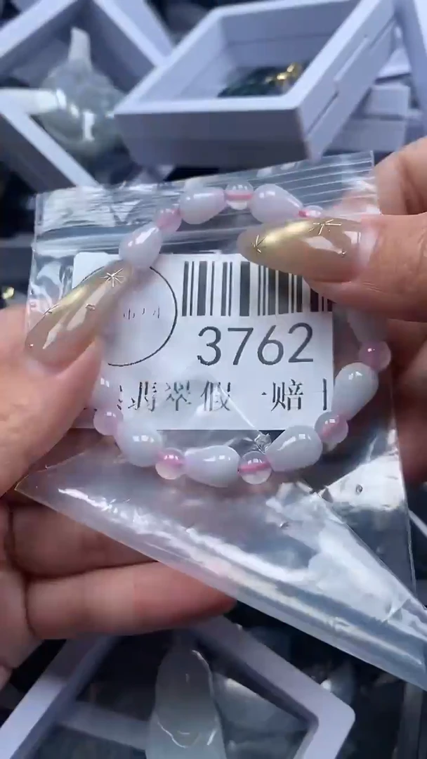 颈饰未镶嵌翡翠3762