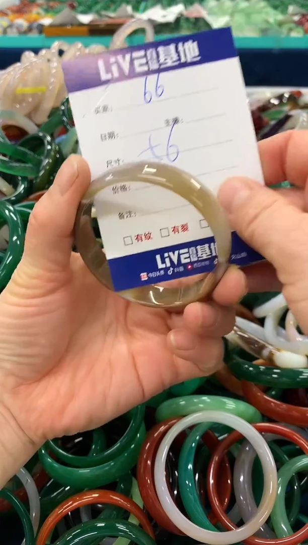 手镯玛瑙/玉髓未镶嵌66