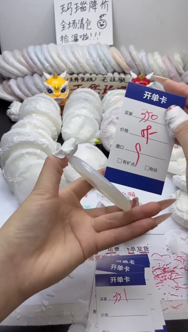 手镯玛瑙/玉髓未镶嵌350